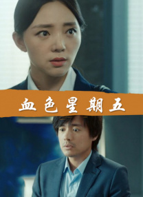 亚洲午夜18